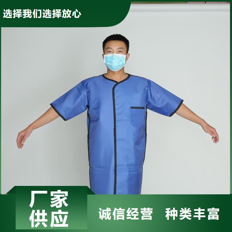 介入鉛衣廠家直銷-本地生產(chǎn)廠家