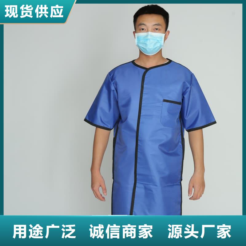 介入鉛衣-介入鉛衣直銷