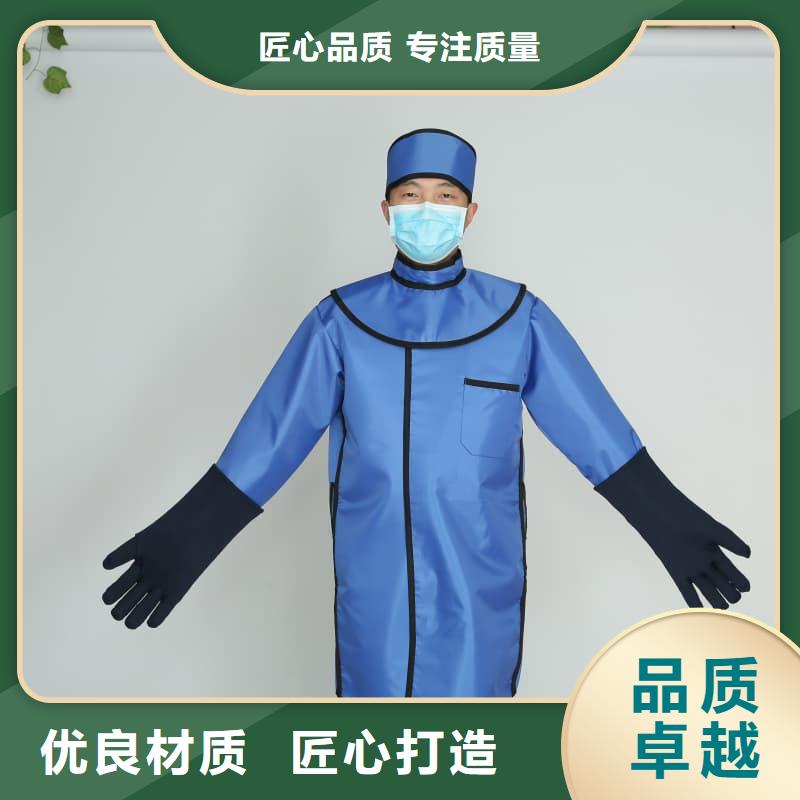 粒子植入放射科DR鉛服廠家-規(guī)格全