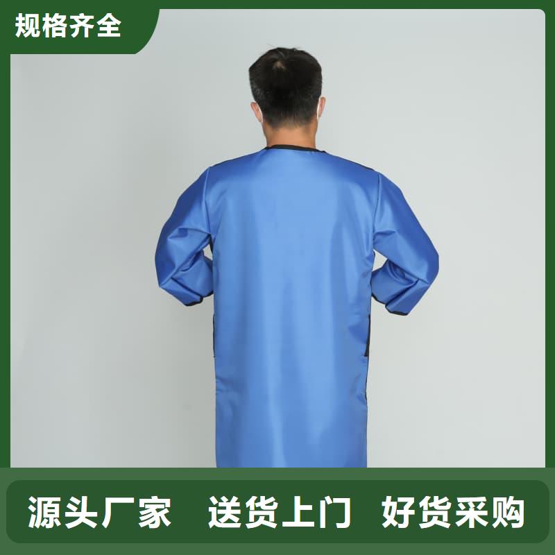 供應批發(fā)核輻射防護鉛衣-保質