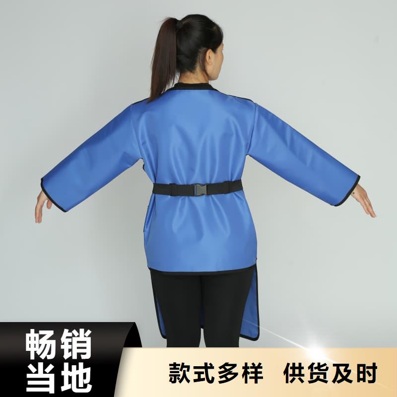 2025實體廠家#X射線防護(hù)鉛衣#來電優(yōu)惠