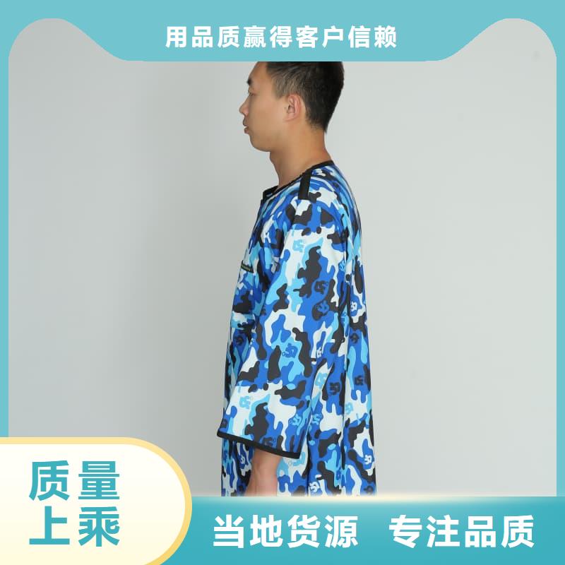 介入鉛衣廠家直銷-本地生產(chǎn)廠家