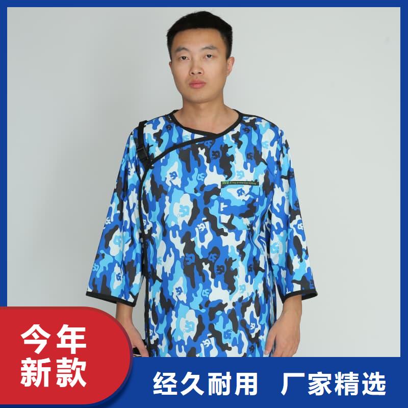 2025實體廠家#X射線防護(hù)鉛衣#來電優(yōu)惠