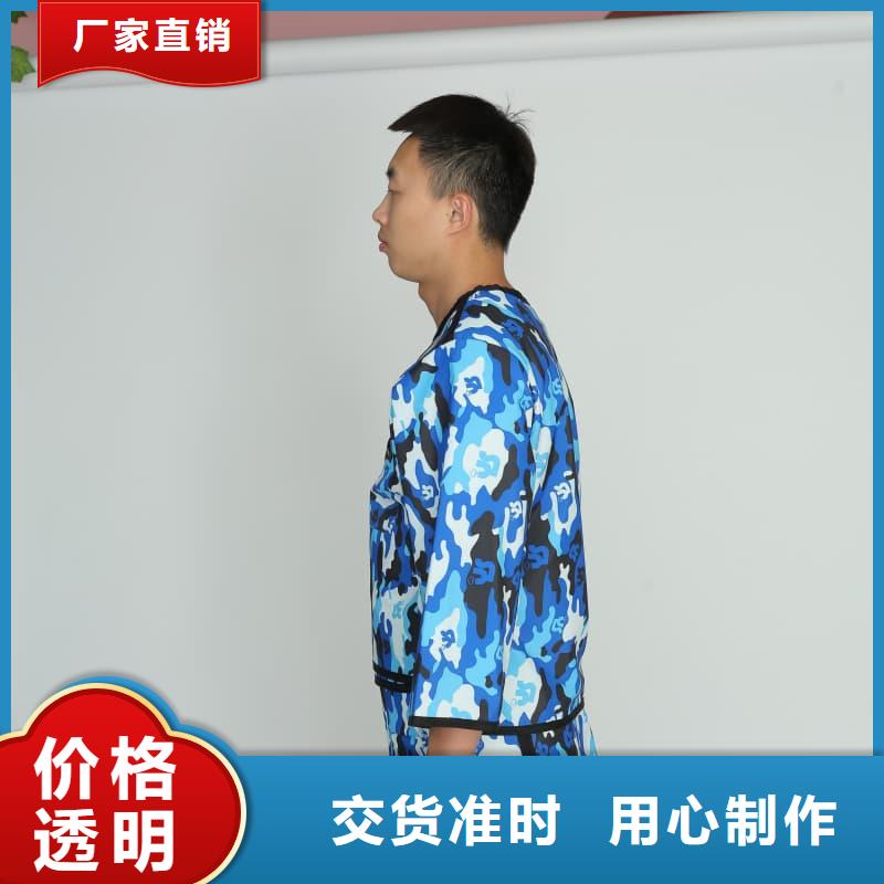 介入鉛衣品牌廠家價格優(yōu)惠