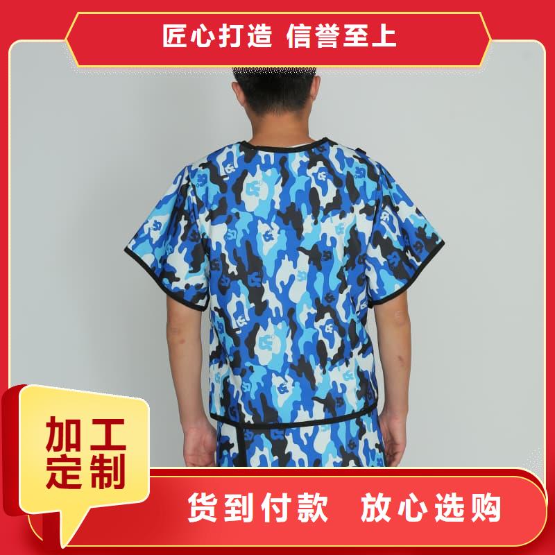供應(yīng)核輻射防護(hù)鉛衣品牌廠家