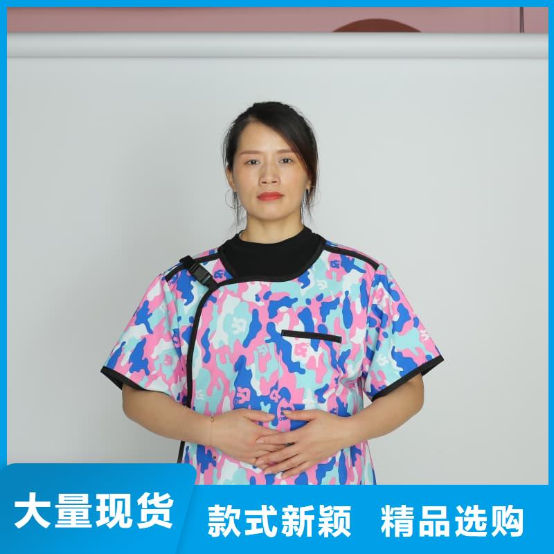长袖双面铅衣-可寄样品