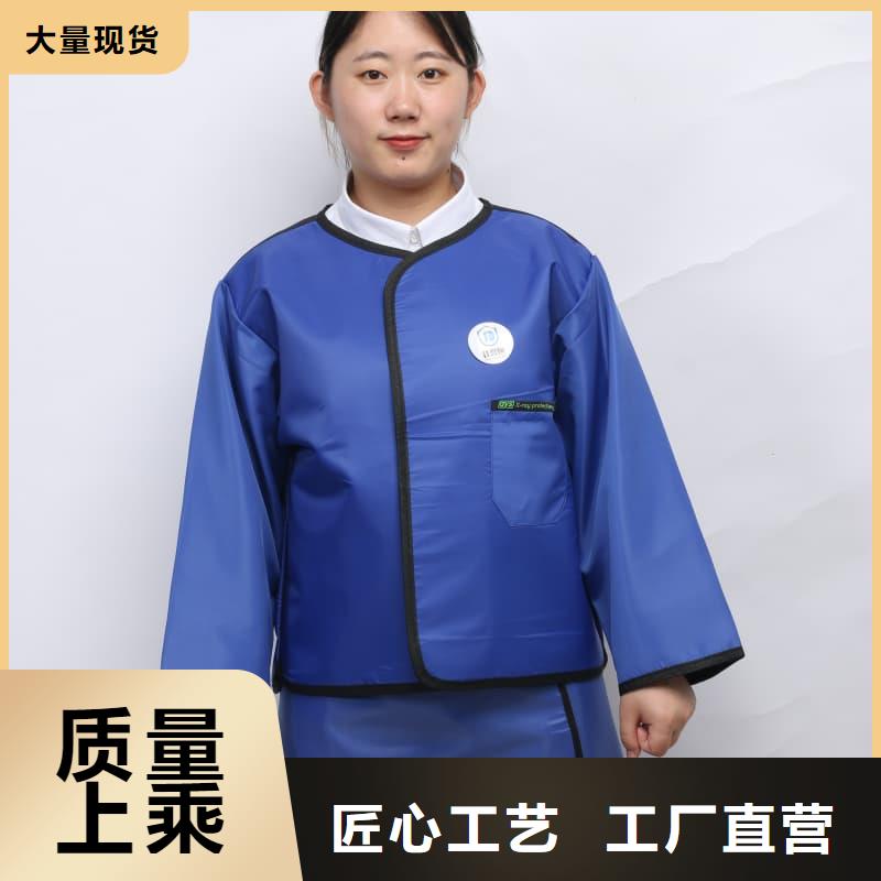 鉛衣-防輻射涂料誠信商家服務(wù)熱情