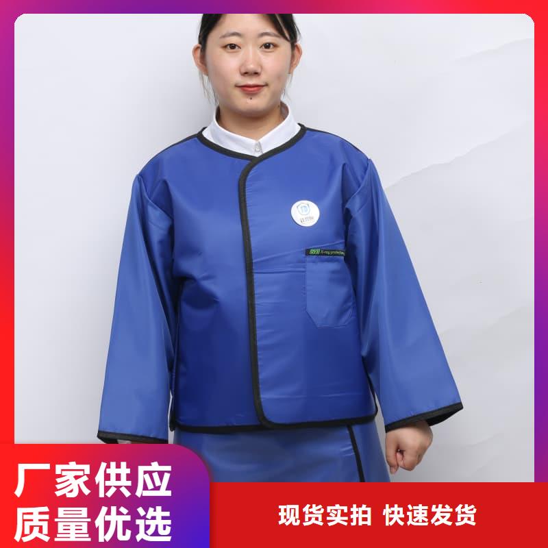 2025歡迎訪問##介入鉛衣##生產(chǎn)廠家