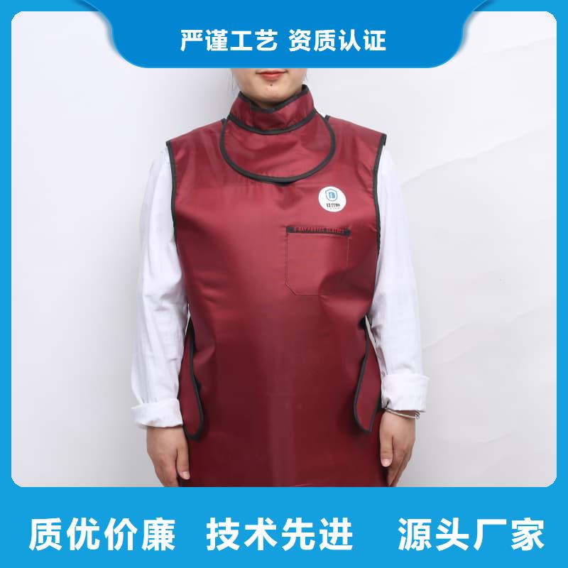 防輻射鉛衣多年經(jīng)驗