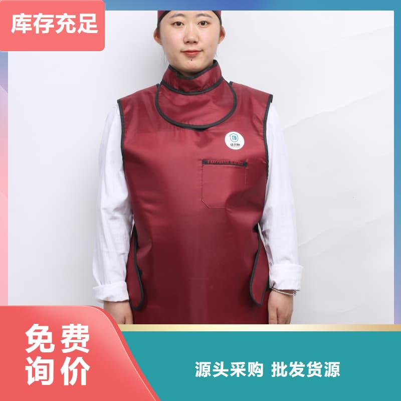 鉛衣套裝廠家服務(wù)熱線