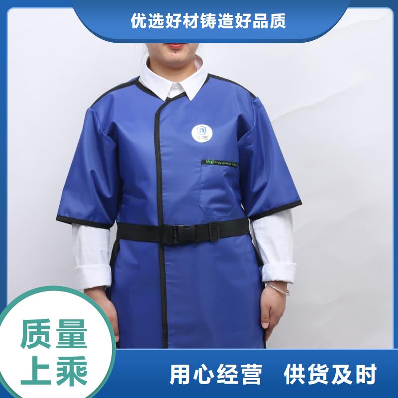 拍片室放射科鉛衣購(gòu)買注意事項(xiàng)