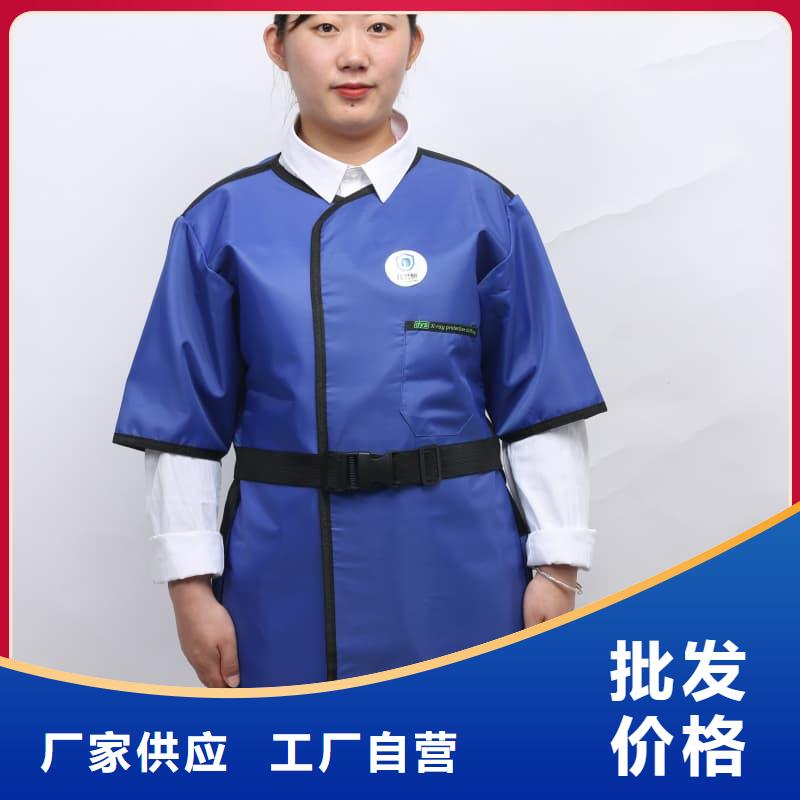 防輻射鉛衣廠家價格公道