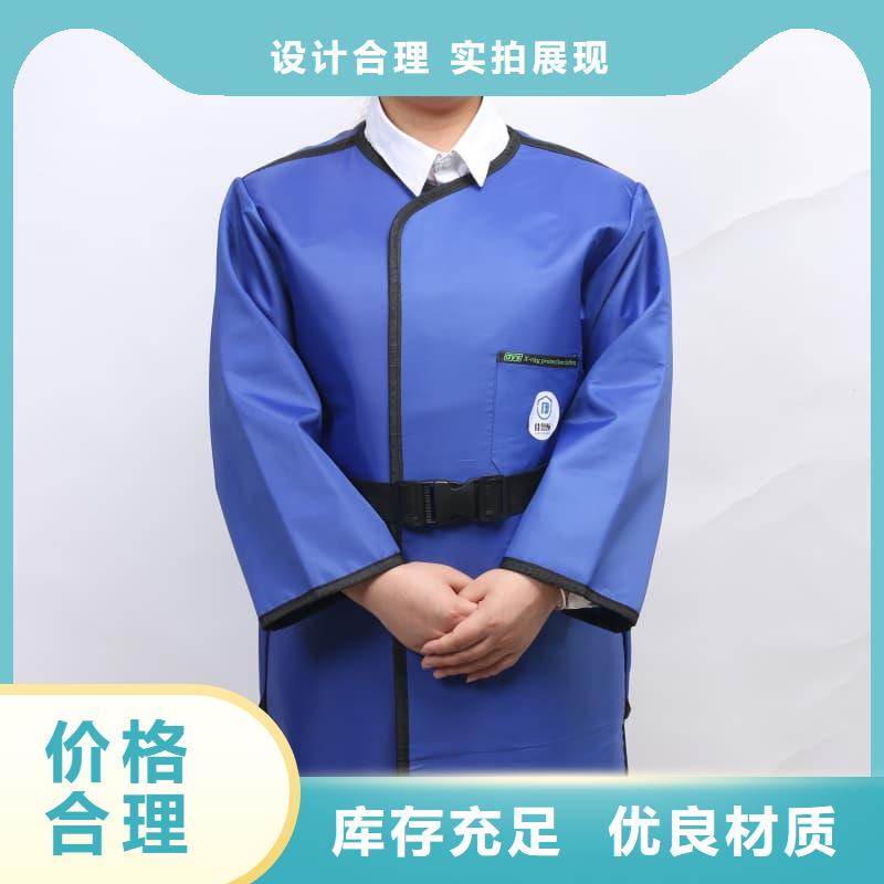 CT室長袖鉛衣質(zhì)量嚴格把控