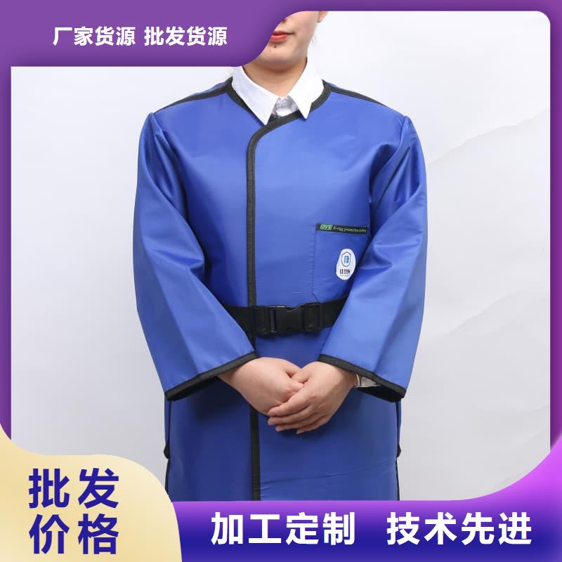 CT室專用鉛衣-聯(lián)系方式