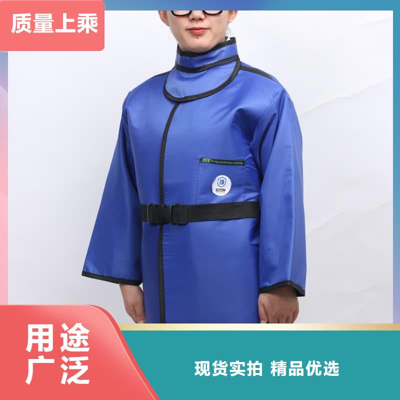 鉛衣-防輻射涂料嚴(yán)選材質(zhì)