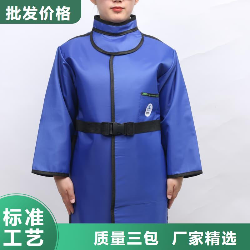 介入鉛衣-介入鉛衣直銷