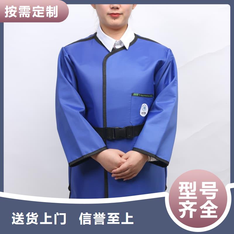 X射线CT实验短袖上衣好口碑