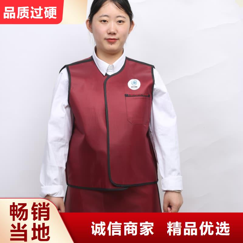 2025歡迎訪問(wèn)##長(zhǎng)袖雙面鉛衣##公司
