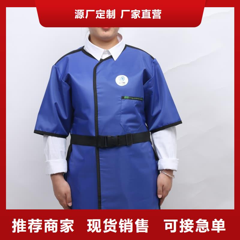 防護(hù)鉛圍領(lǐng)廠家供貨
