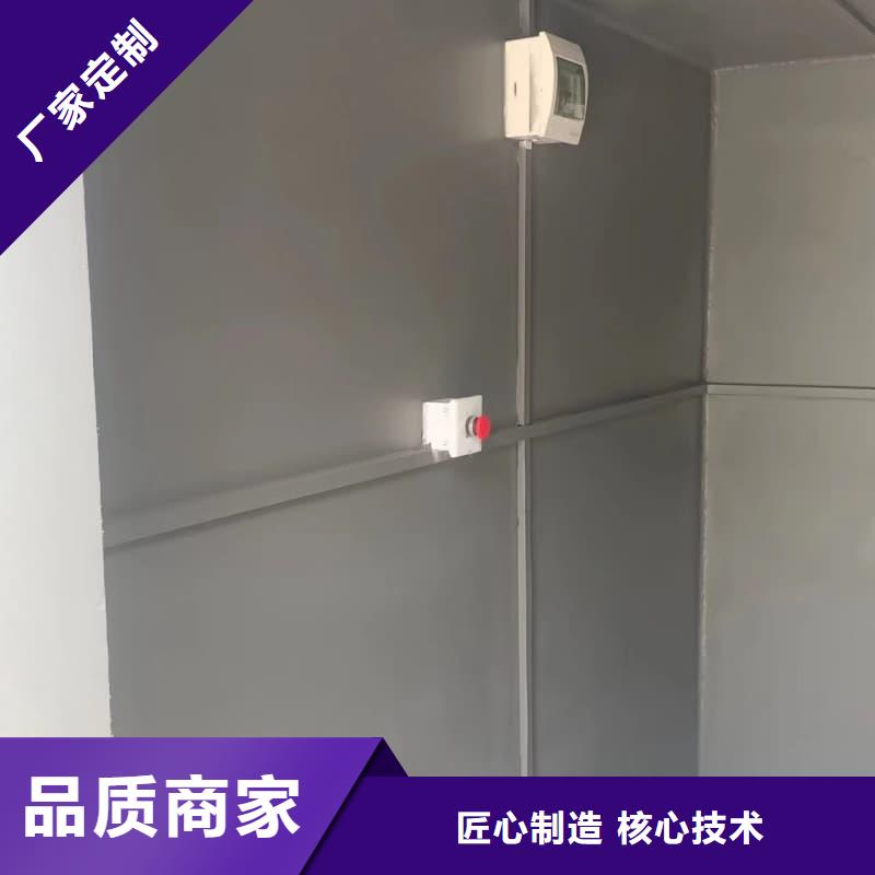 工業(yè)探傷室電話詢價(jià)