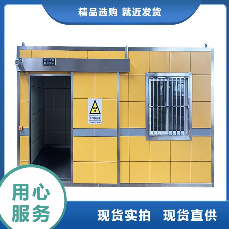 歡迎訪問-固定式鉛房