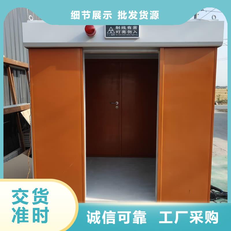 供應(yīng)防輻射鉛房的公司