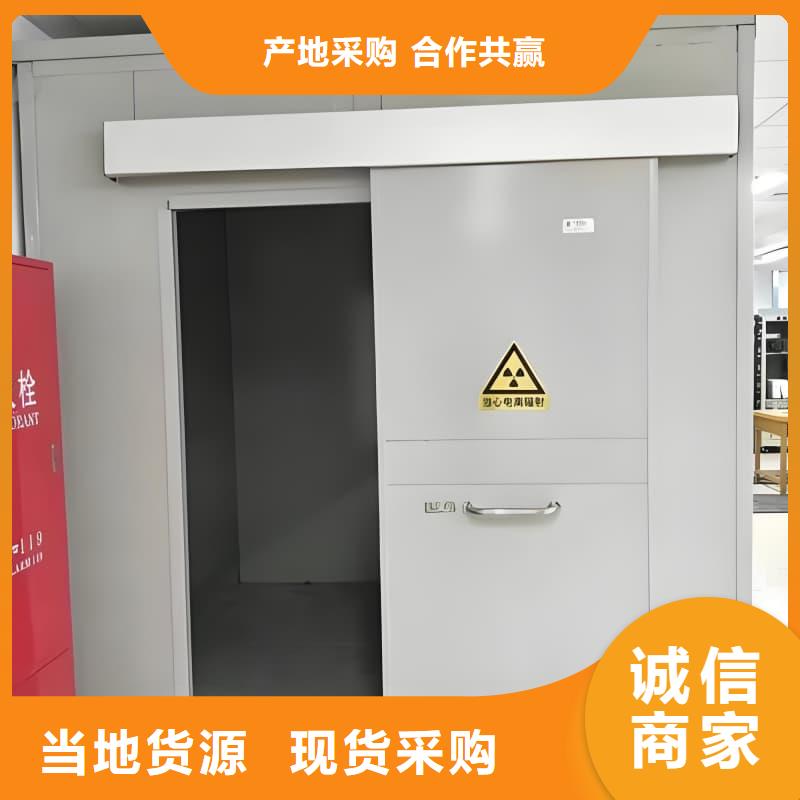 批發(fā)可移動(dòng)可拆卸鉛房_誠信企業(yè)