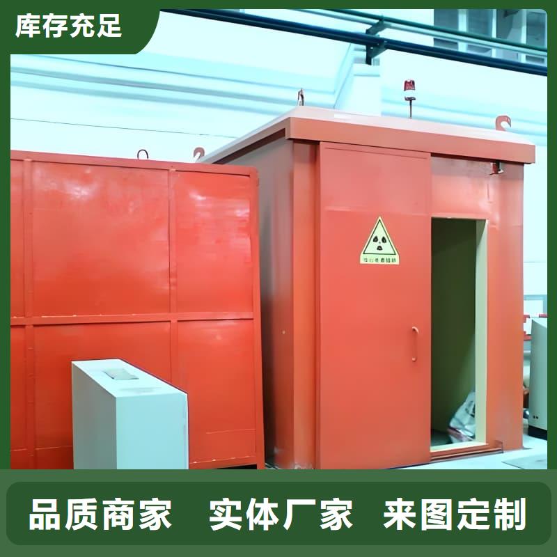 單開門鉛房批發(fā)廠家價(jià)格優(yōu)惠