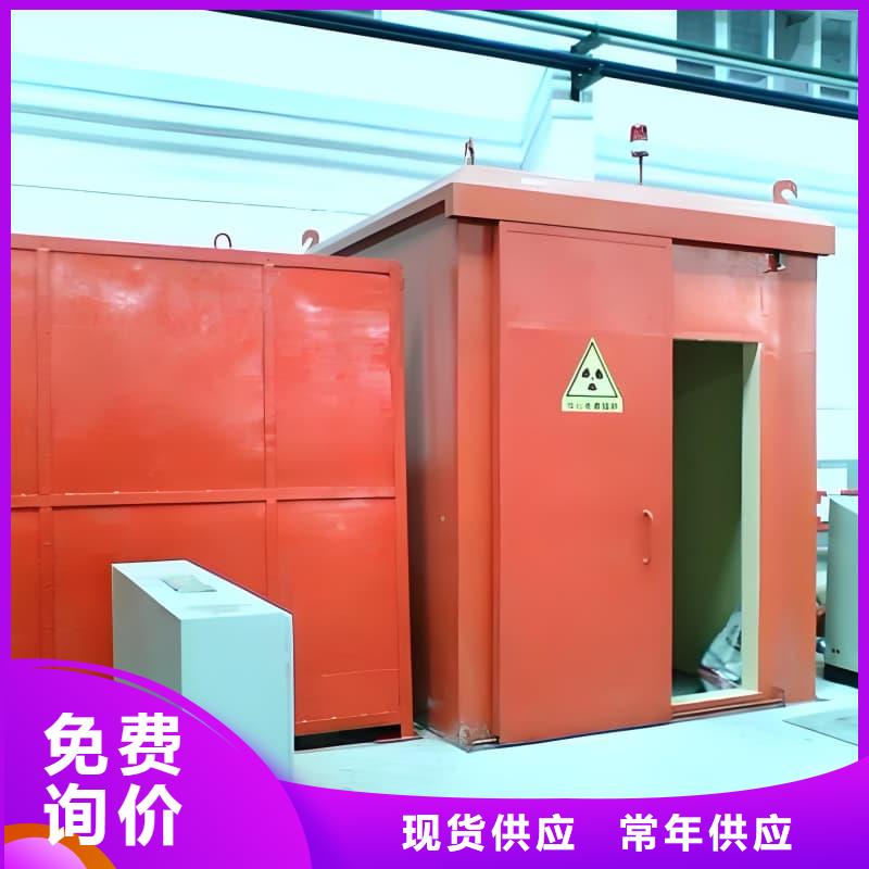 X射线防护铅房队伍