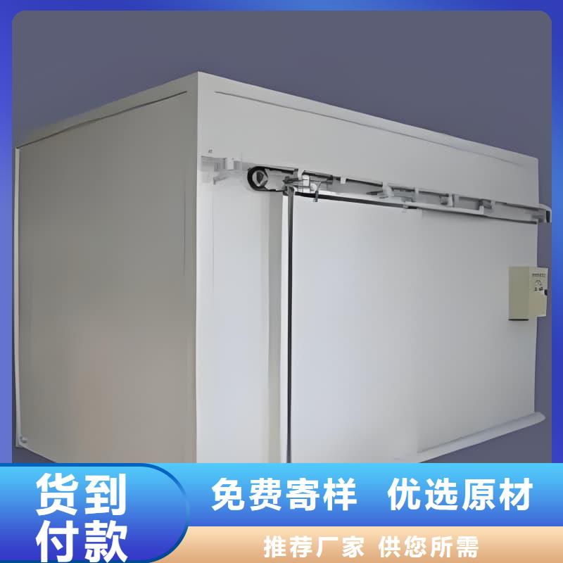 工業(yè)探傷室電話詢價(jià)
