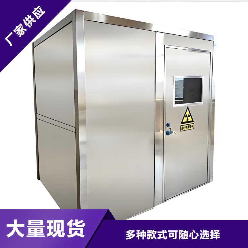 可移動(dòng)室外鉛房、可移動(dòng)室外鉛房參數(shù)