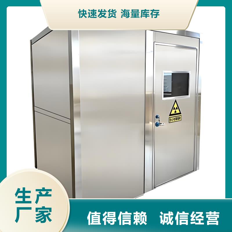 經驗豐富的工業(yè)探傷鉛房批發(fā)商