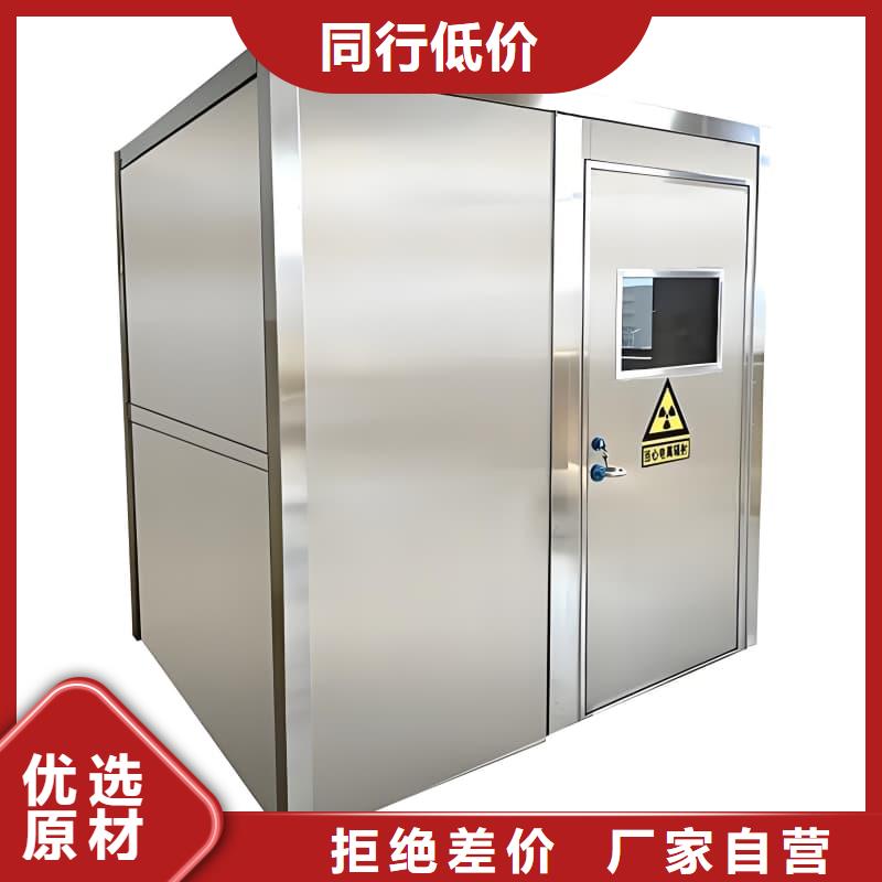 CT室鉛房質(zhì)量好價(jià)格優(yōu)