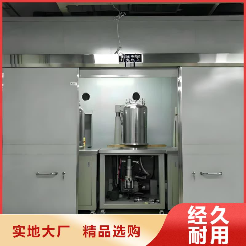 多功能方艙鉛房代理商