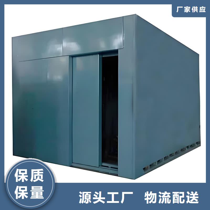 可移動(dòng)室外鉛房、可移動(dòng)室外鉛房參數(shù)