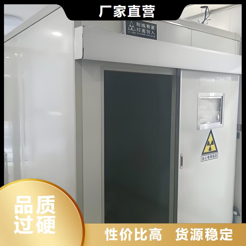 DR室鉛房 本地供應(yīng)商