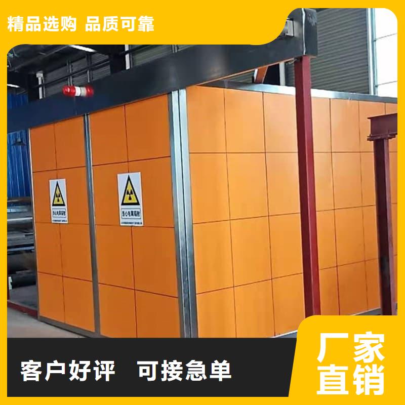 可移動室外鉛房高性價比