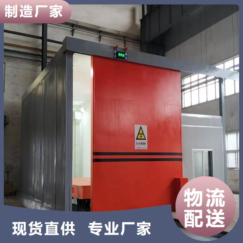 專業(yè)生產(chǎn)制造DR室鉛房 公司