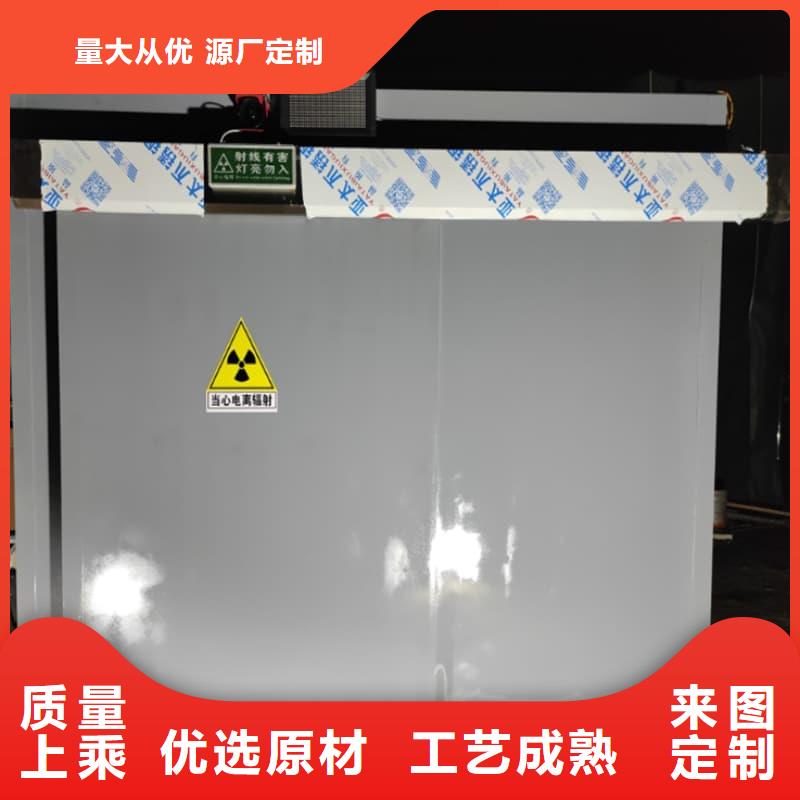工業(yè)探傷室電話詢價