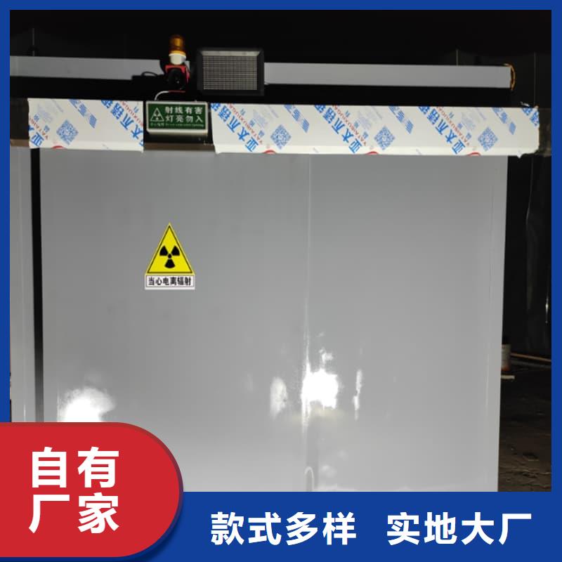 整體式鉛房|整體式鉛房廠家現(xiàn)貨