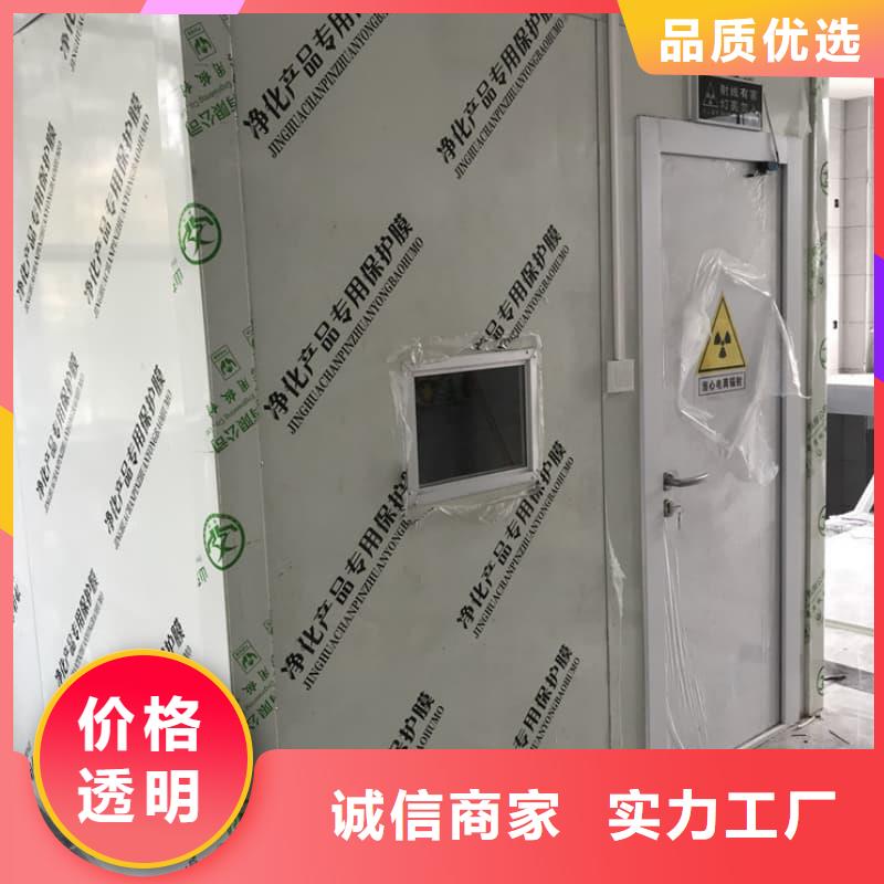 可移動(dòng)室外鉛房、可移動(dòng)室外鉛房參數(shù)