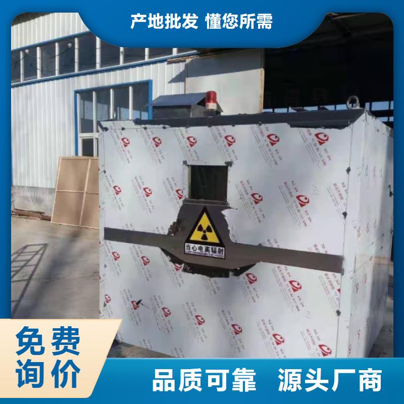 優(yōu)質(zhì)組裝式鉛房的基地