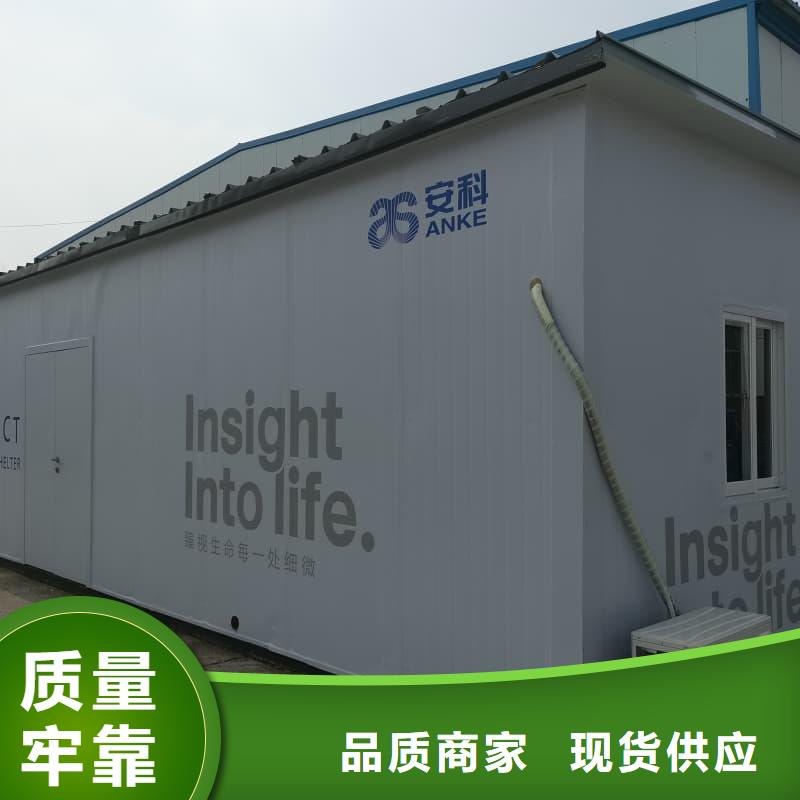 移動(dòng)鉛房加工廠家