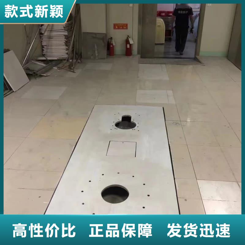 2025采購(gòu)##防輻射墻面鉛板##品種齊全