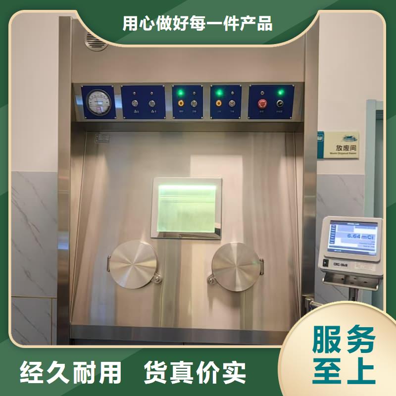 防輻射工程廠家定制