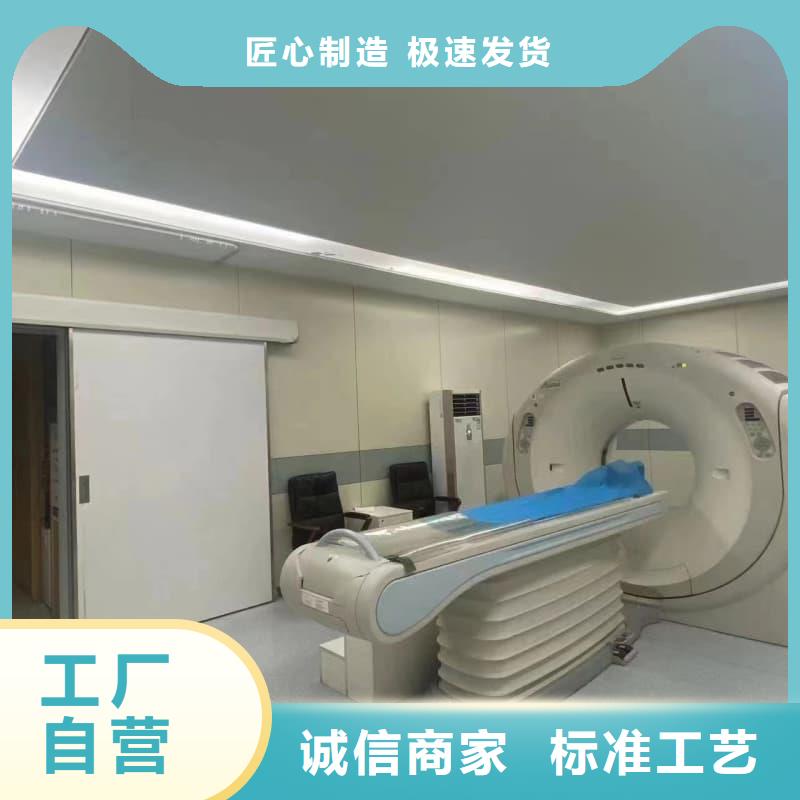 #放射科防護(hù)工程裝修#-重信譽(yù)廠家