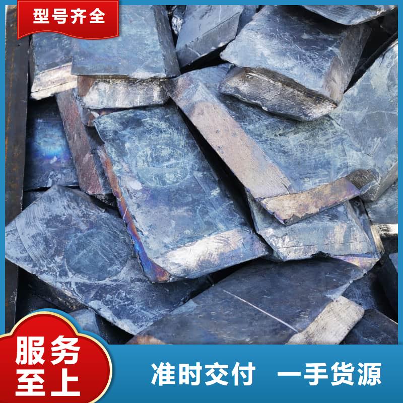 誠信供應鉛塊現(xiàn)貨的廠家