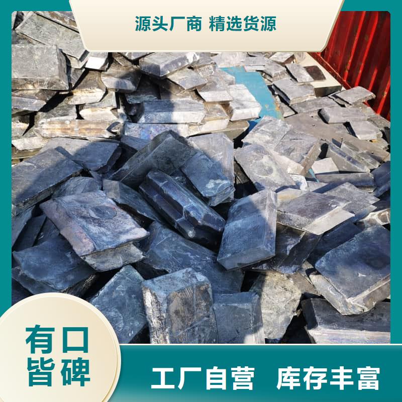 核輻射用鉛磚鉛錠品質穩(wěn)定