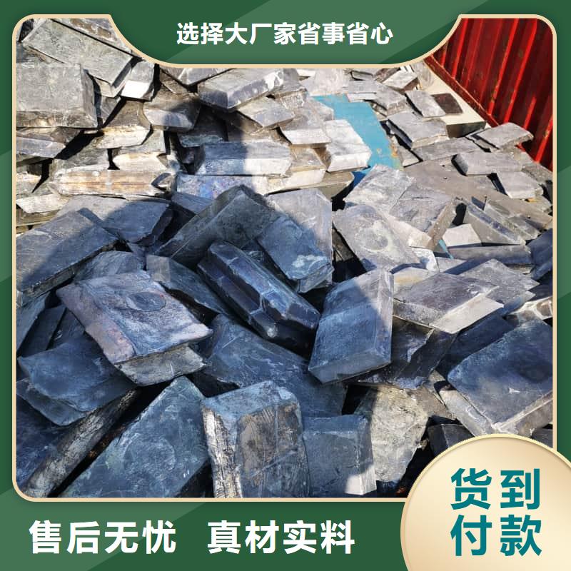 異形鉛塊采購(gòu)廠家