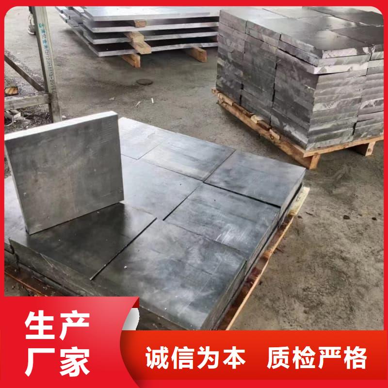 鉛銻合金澆筑擠壓異形件廠價(jià)批發(fā)